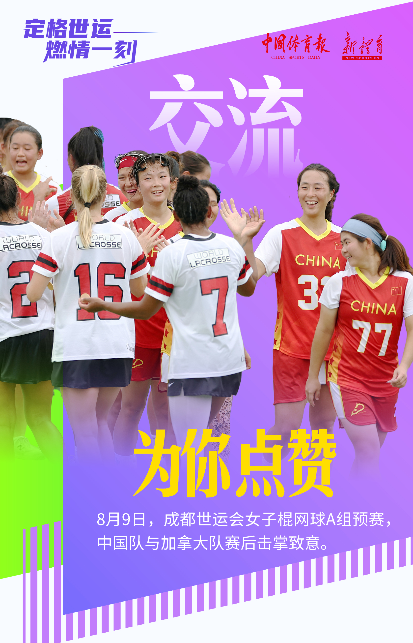 微信图片_2025-08-09_180508_133.jpg