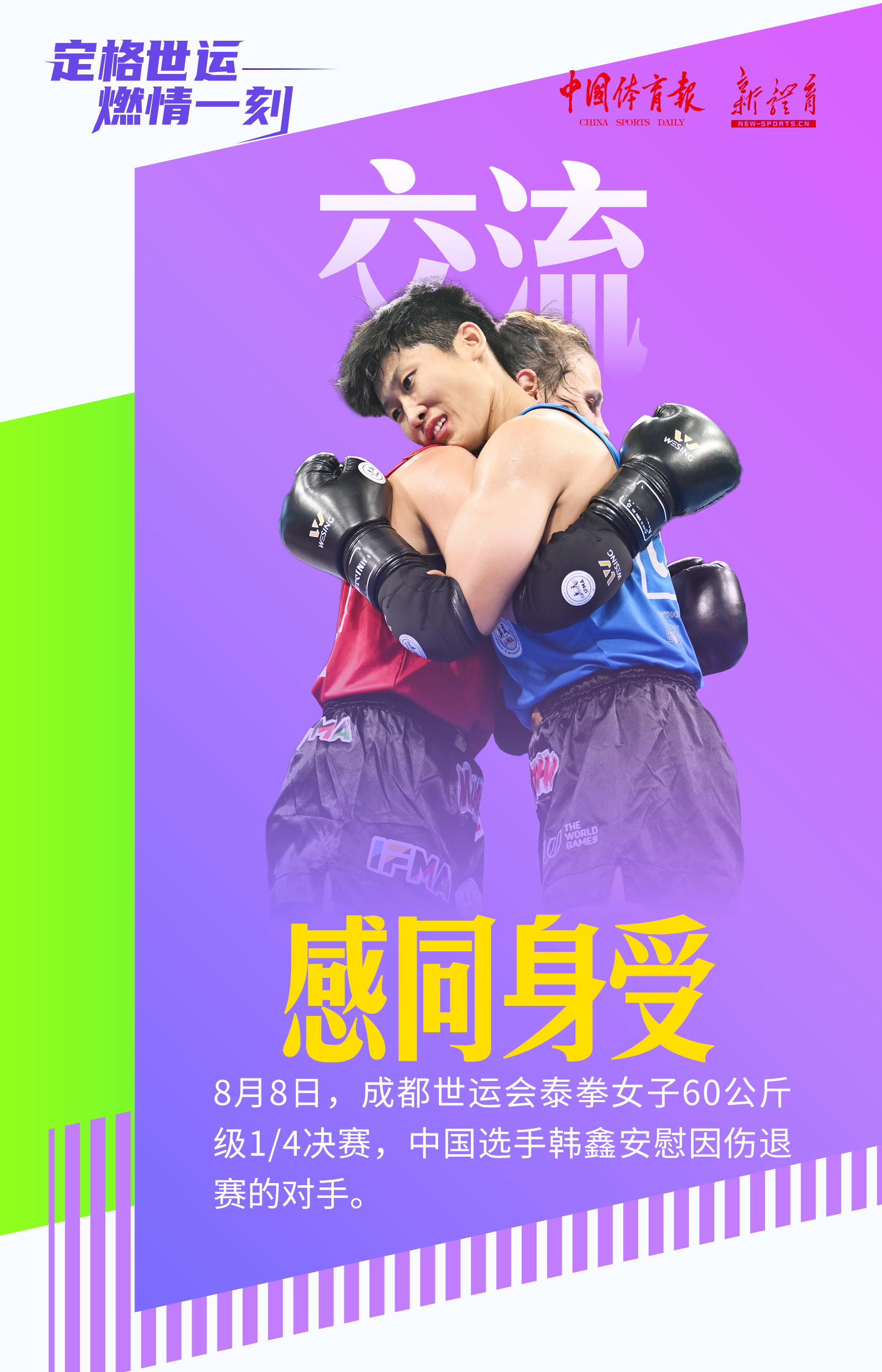 微信图片_2025-08-09_180526_168.jpg