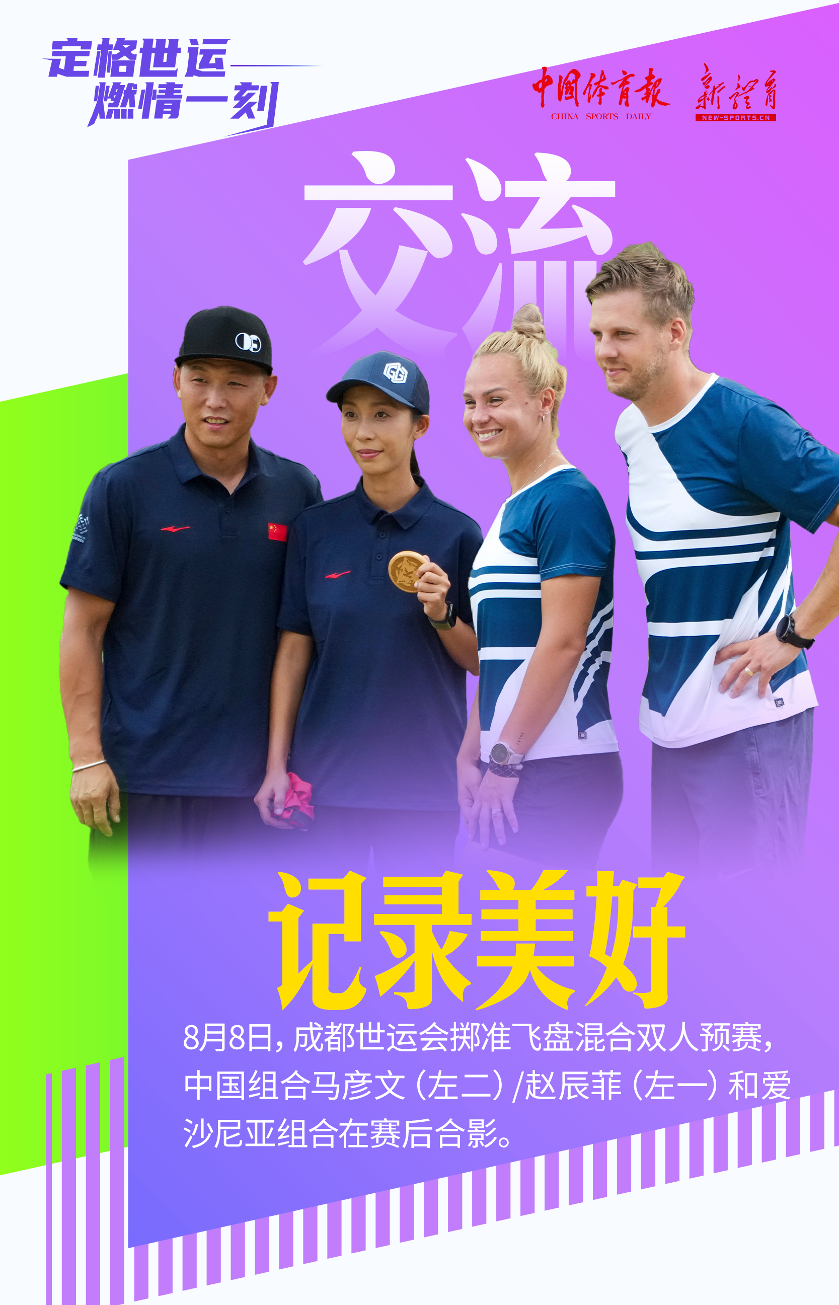 微信图片_2025-08-09_180544_053.jpg