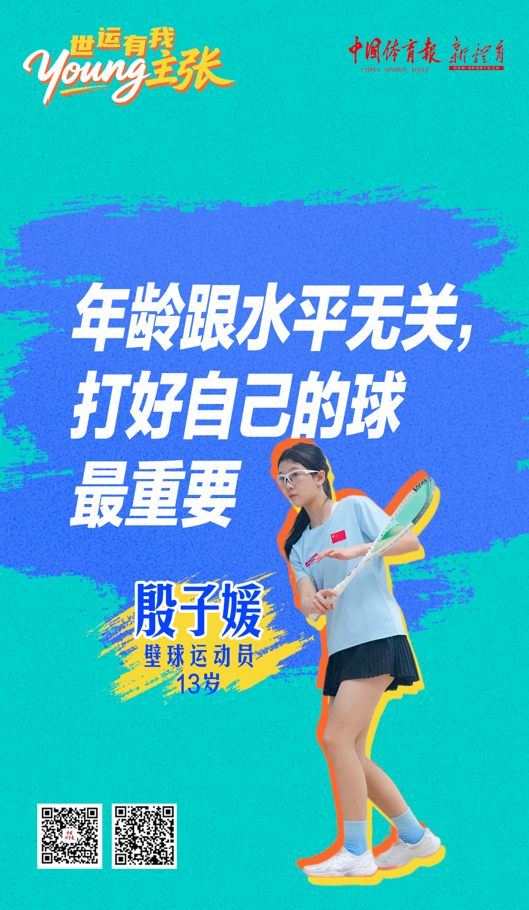 微信图片_2025-08-11_204915_799.jpg