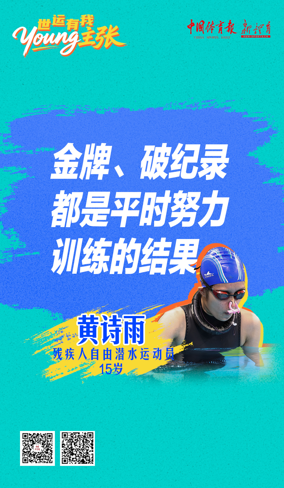 微信图片_2025-08-11_204925_545.jpg