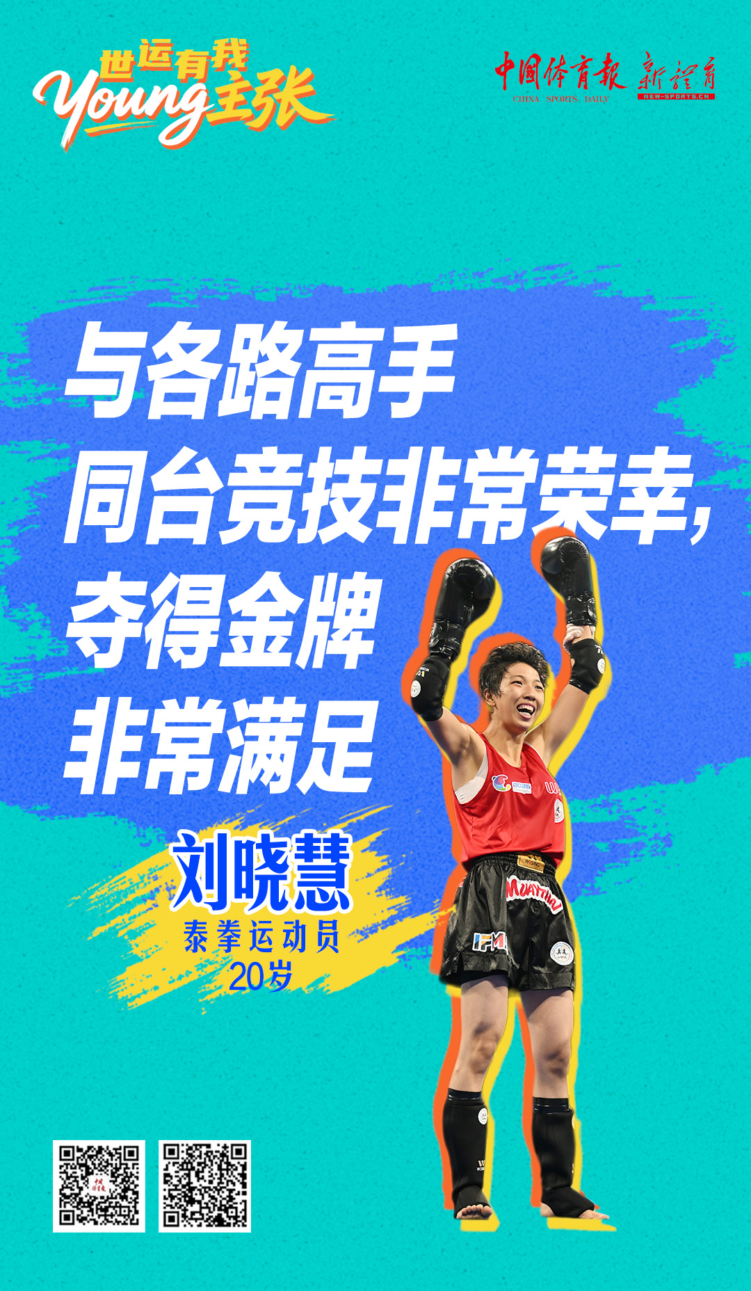 微信图片_2025-08-11_204936_014.jpg
