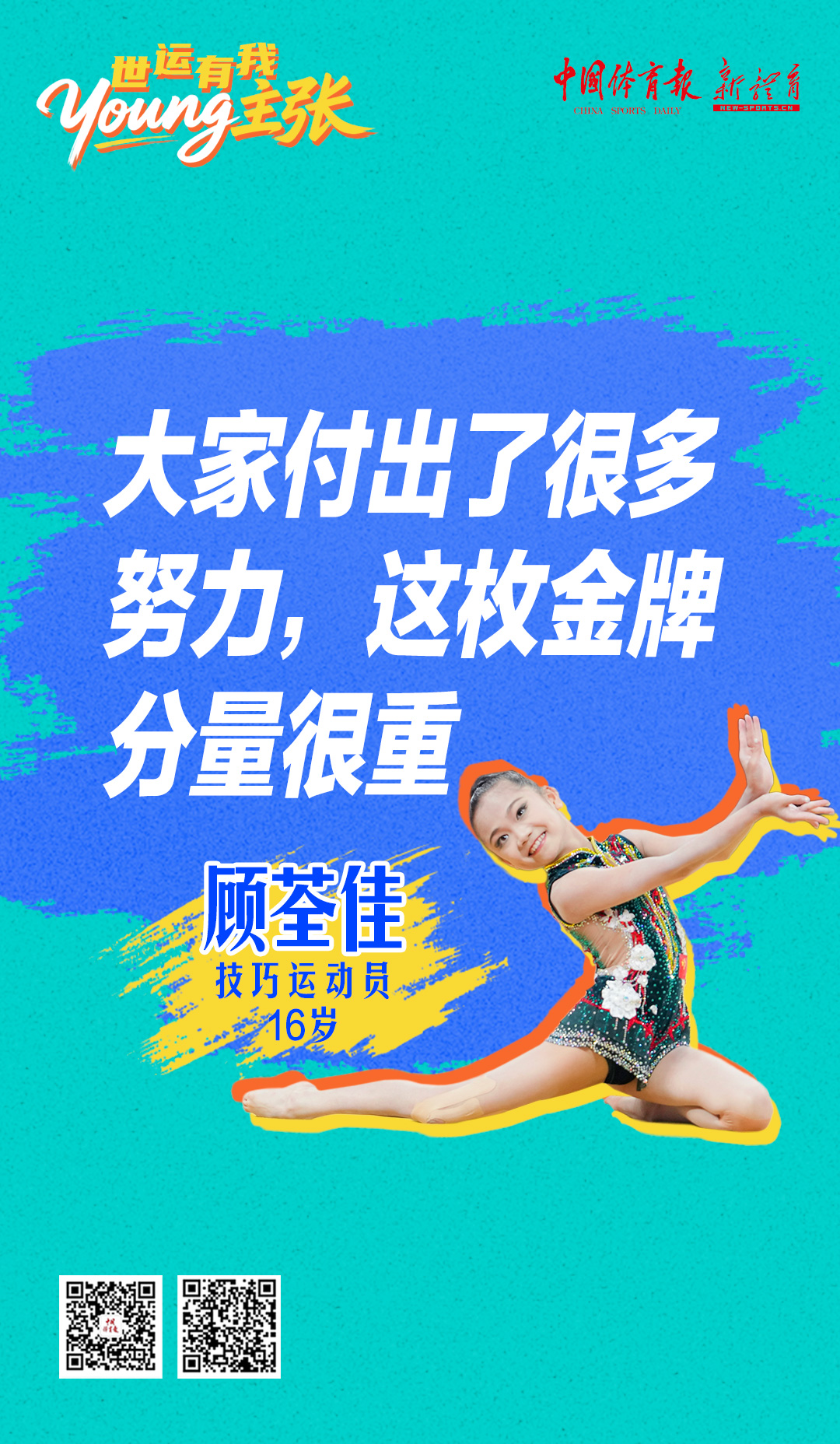 微信图片_2025-08-11_204940_184.jpg