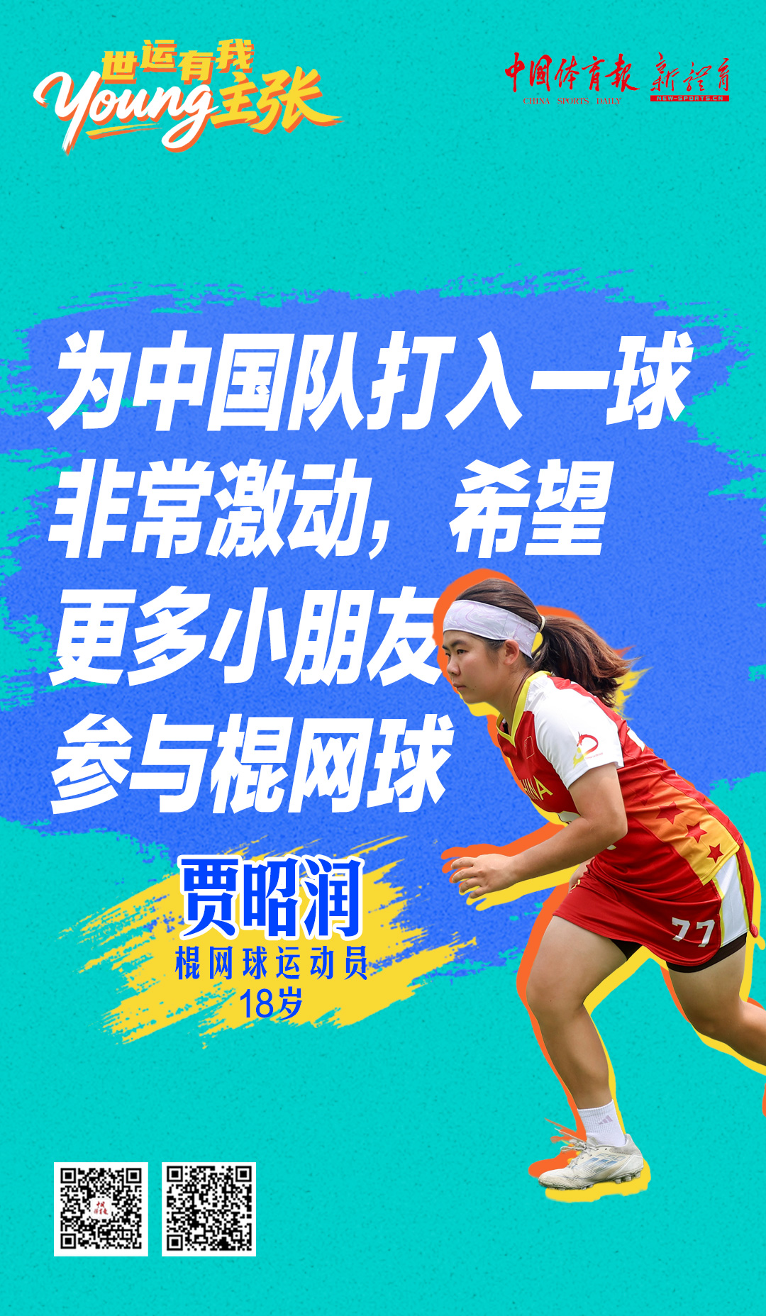 微信图片_2025-08-11_204949_656.jpg