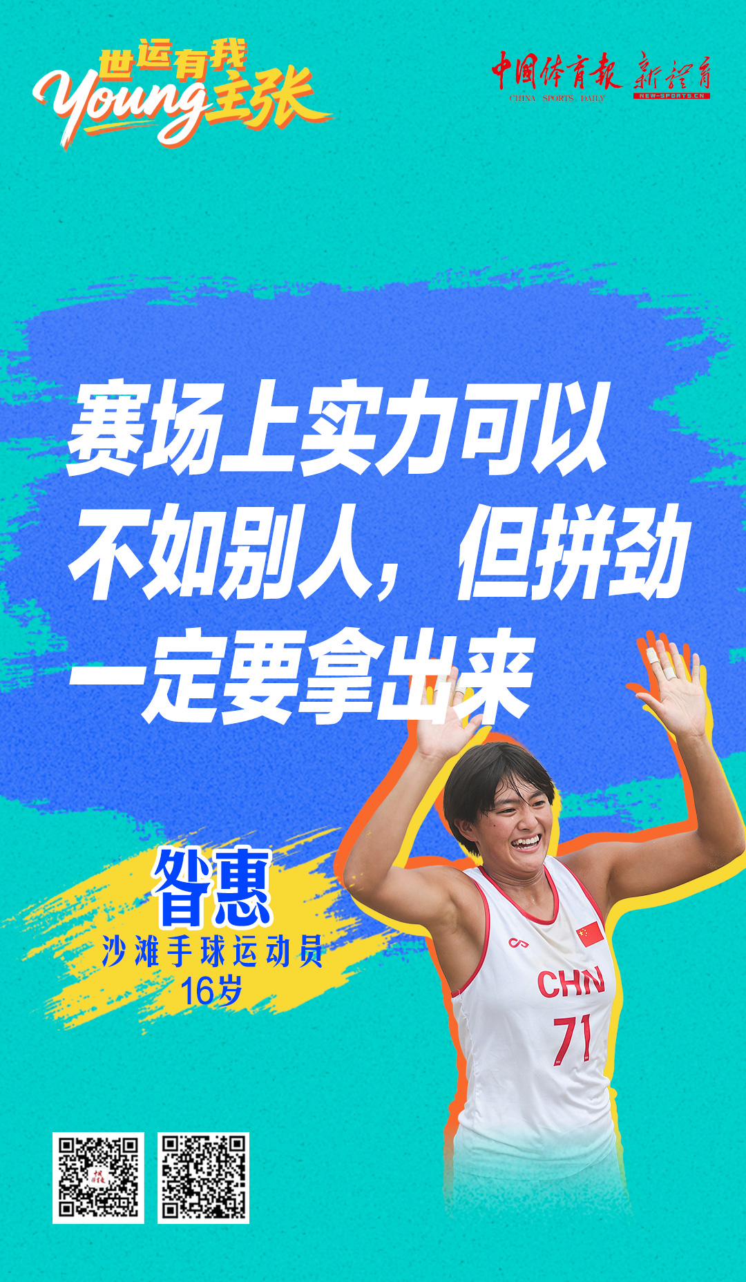 微信图片_2025-08-11_204955_376.jpg