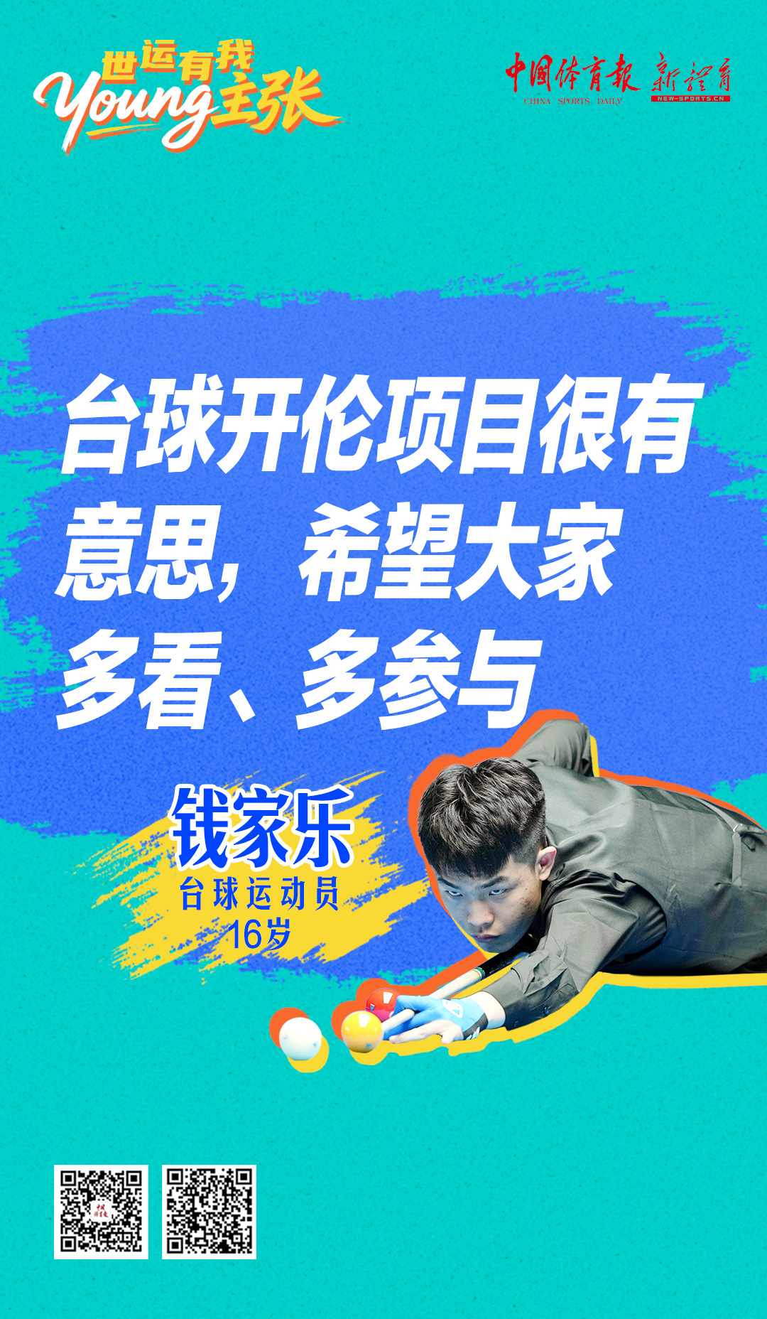 微信图片_2025-08-11_205002_313.jpg
