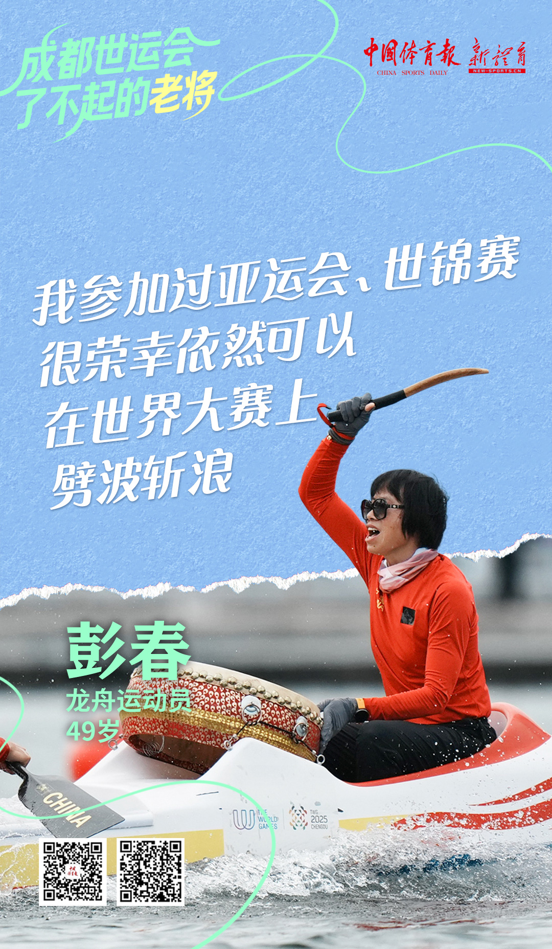 微信图片_2025-08-13_195851_035.jpg