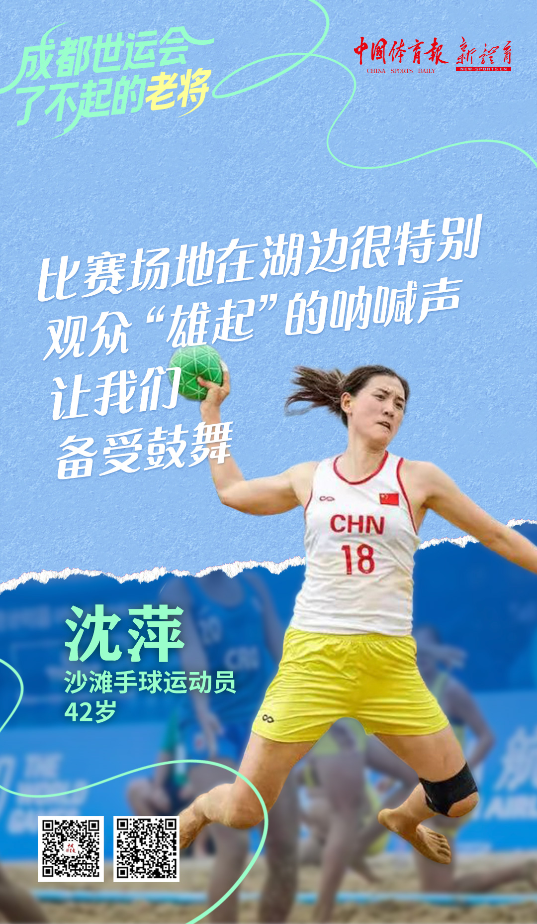 微信图片_2025-08-13_195933_889.jpg