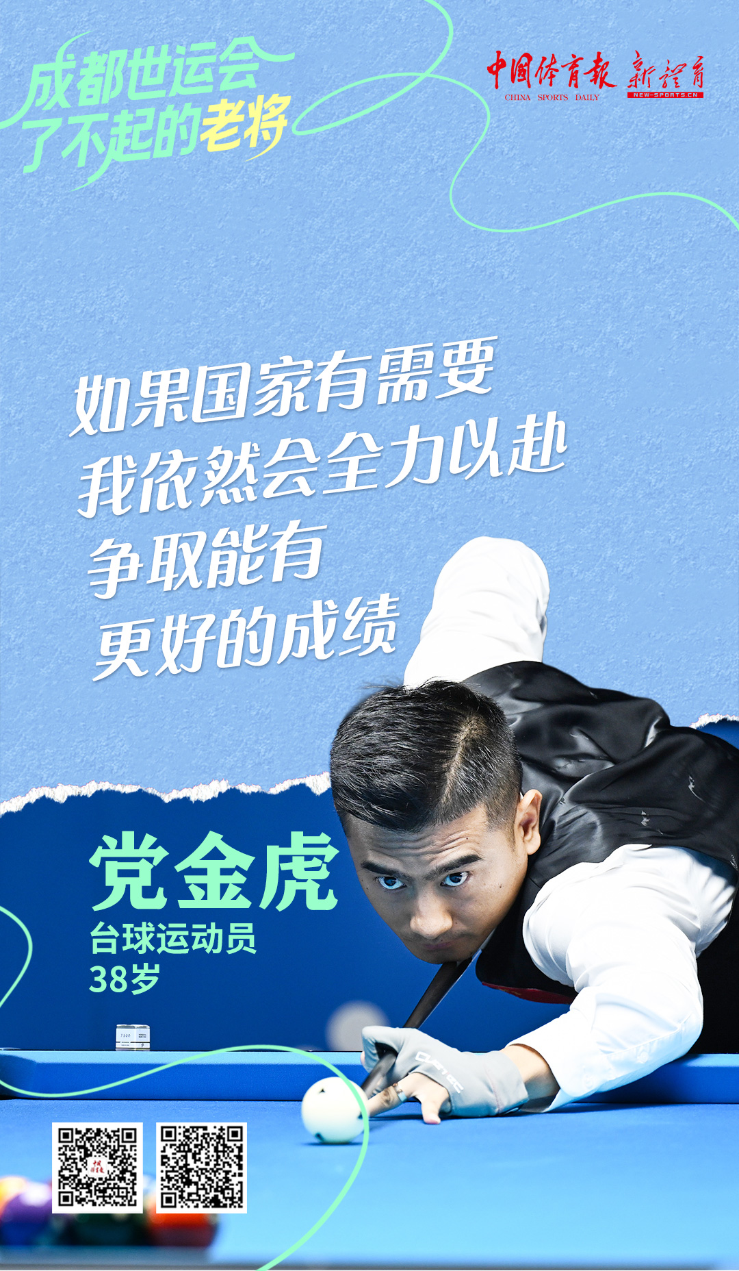 微信图片_2025-08-13_195918_296.jpg