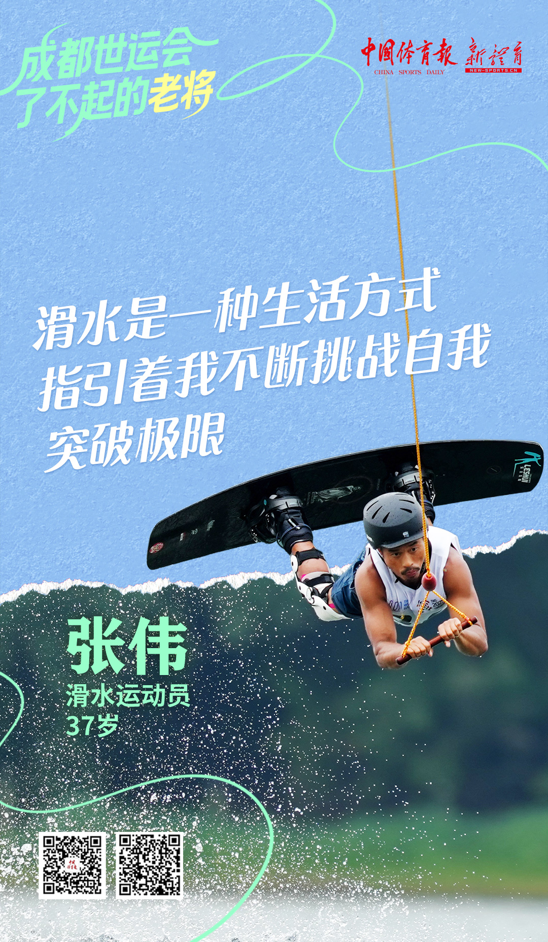 微信图片_2025-08-13_195929_668.jpg