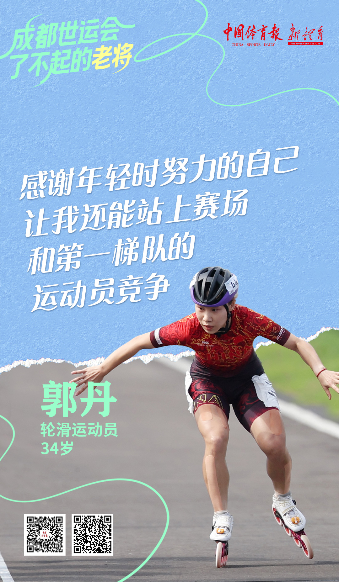 微信图片_2025-08-13_195940_403.jpg