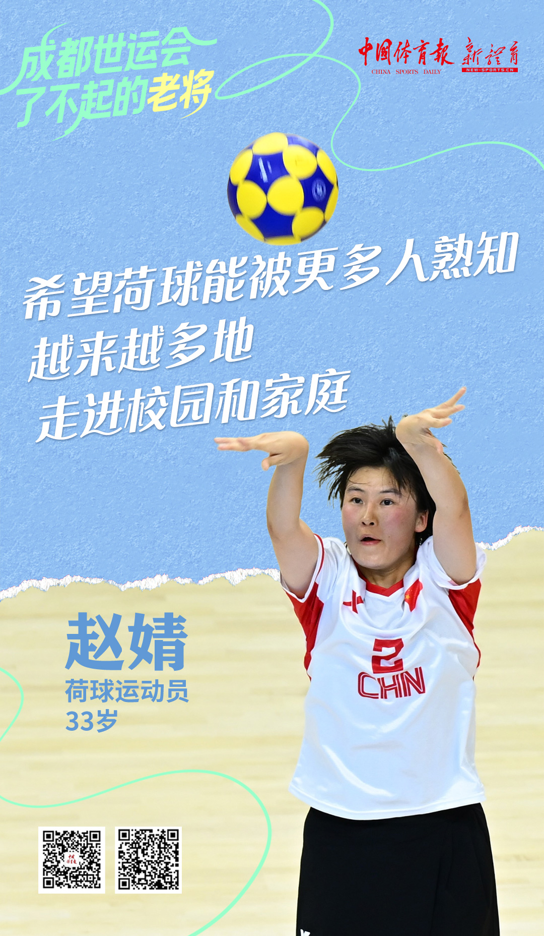 微信图片_2025-08-13_195921_940.jpg