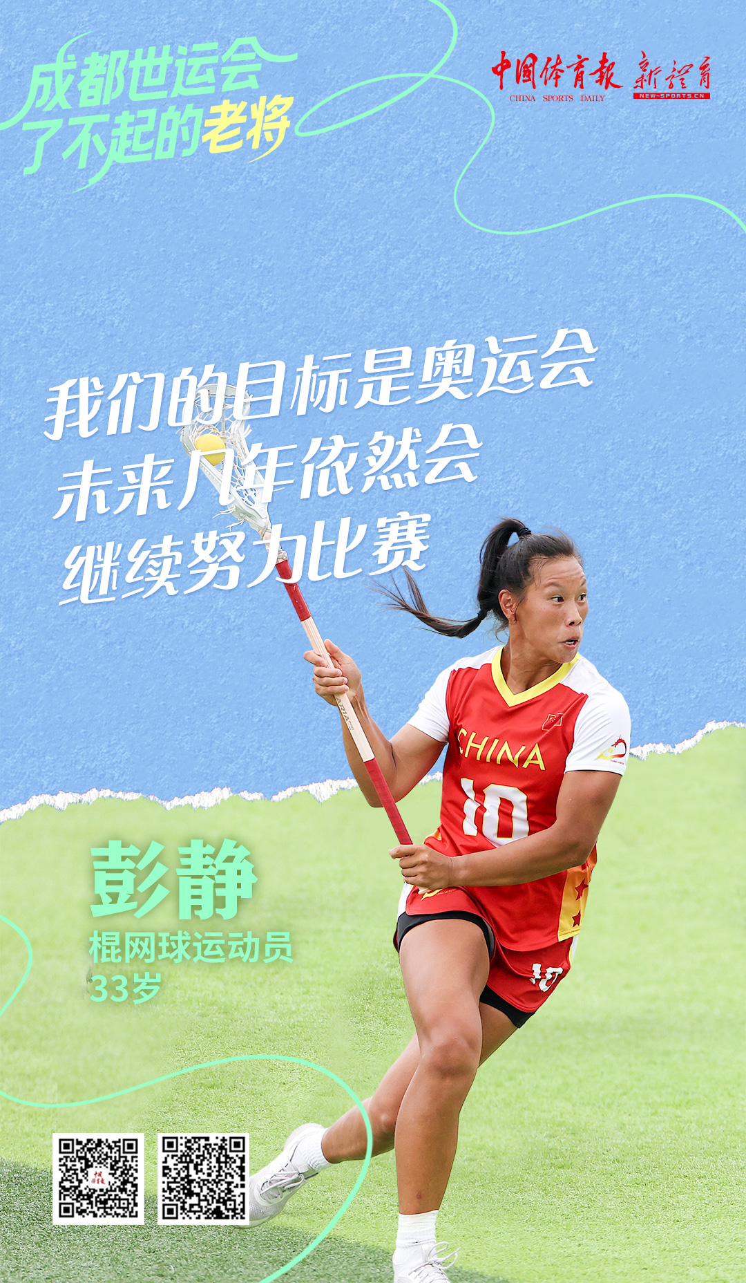 微信图片_2025-08-13_195925_716.jpg