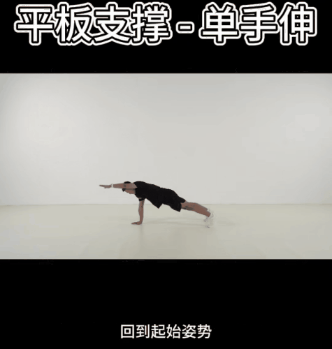 青少年身体功能训练13_2.gif