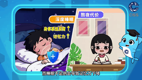 青少年科学健身20条第二十条2.gif