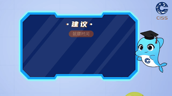 青少年科学健身20条第二十条4.gif