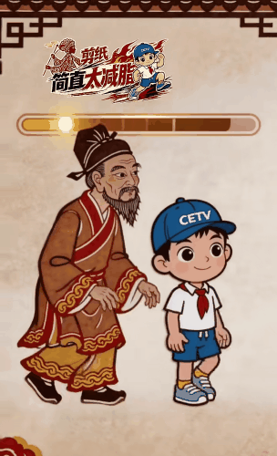 虎戏2.gif