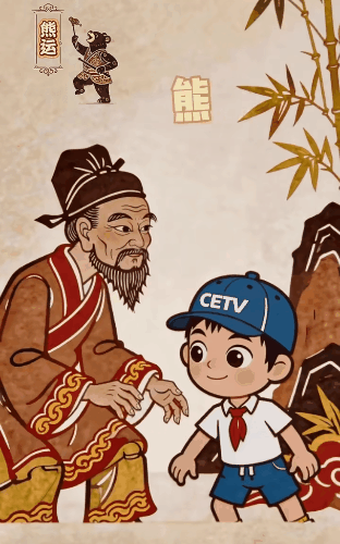 熊戏4.gif
