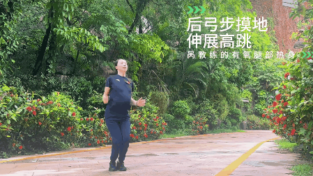 腿部热身09.gif