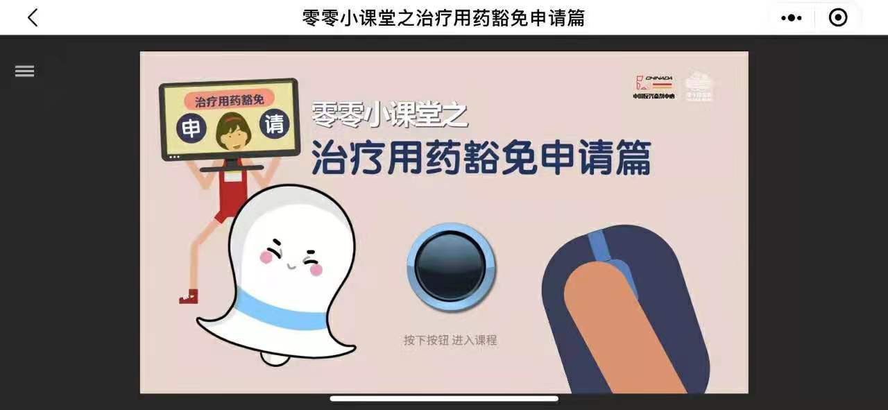 微信图片_20210816075027.jpg 微信图片_20210816075027.jpg