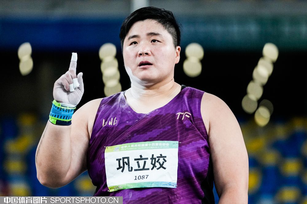 巩立姣.jpg 巩立姣.jpg