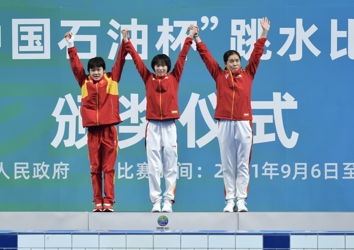 陈芋汐张家齐.png 陈芋汐张家齐.png