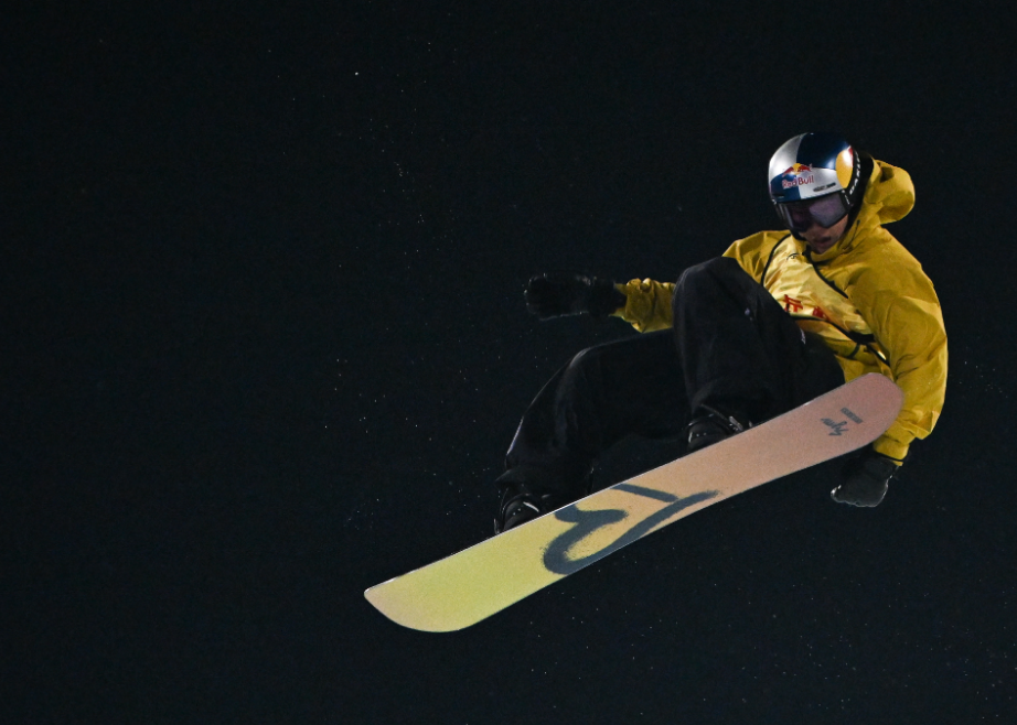 1216-苏翊鸣.png 1216-苏翊鸣.png