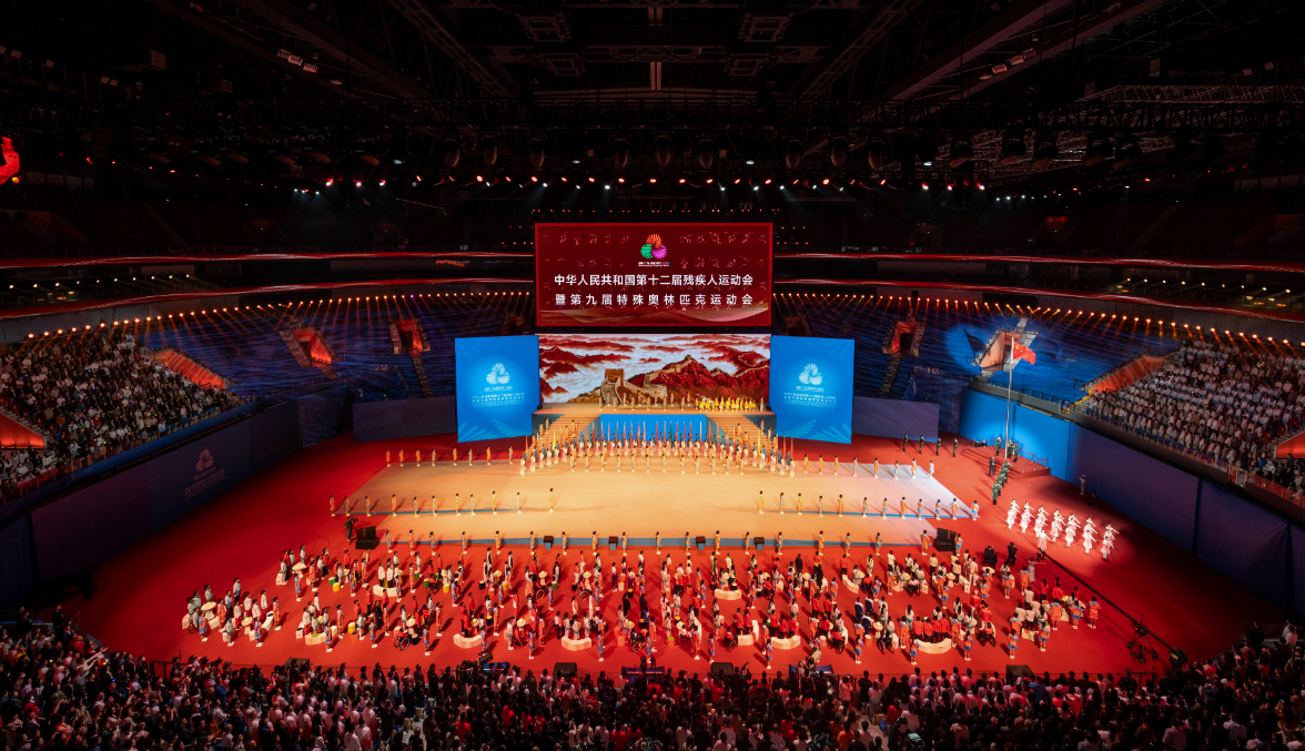 1217-特奥会.png 1217-特奥会.png