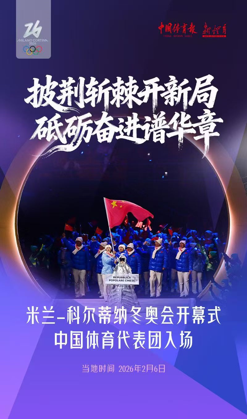 微信图片_20260207062418_14219_84.jpg 微信图片_20260207062418_14219_84.jpg