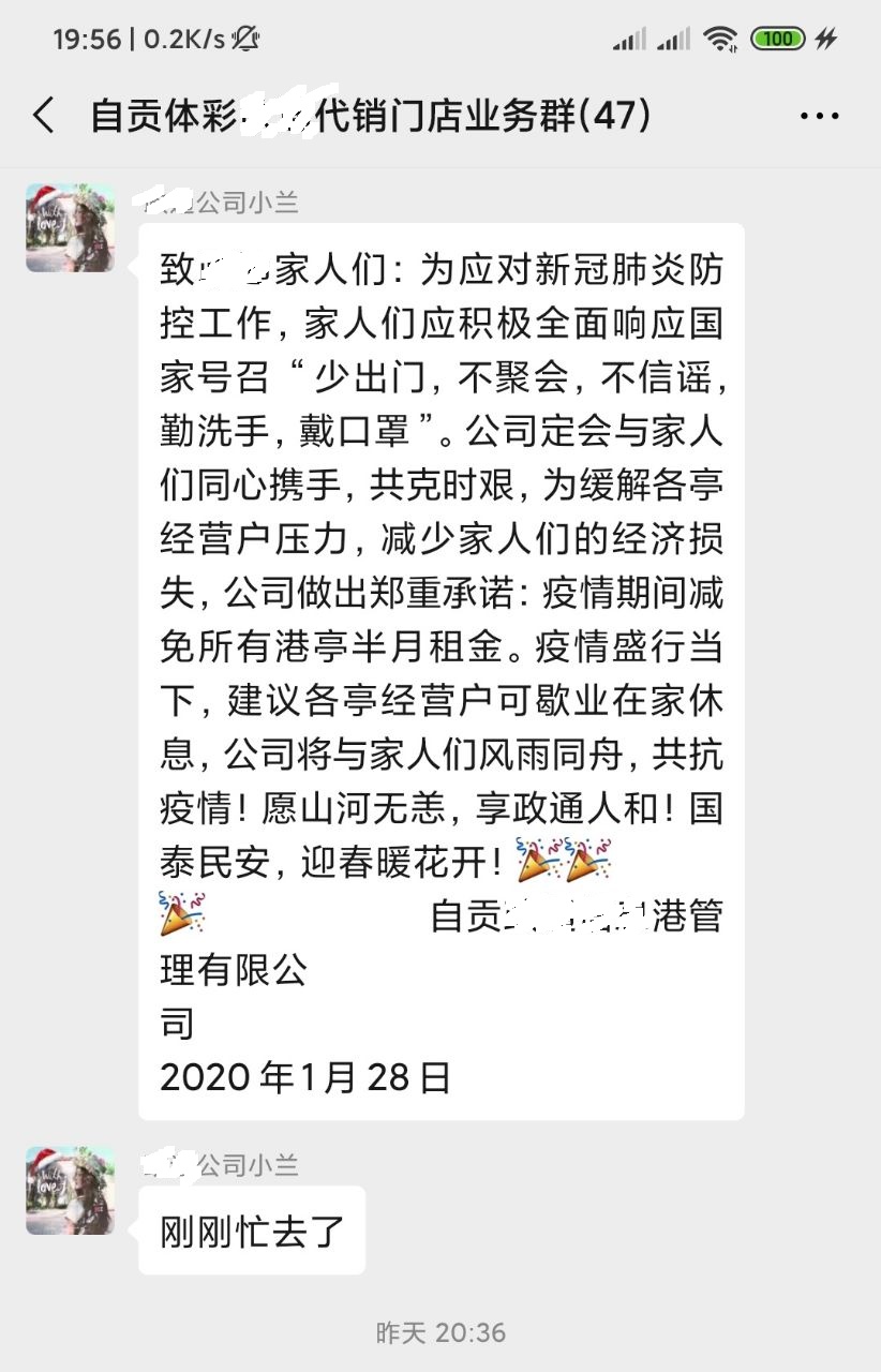 配图2.jpg