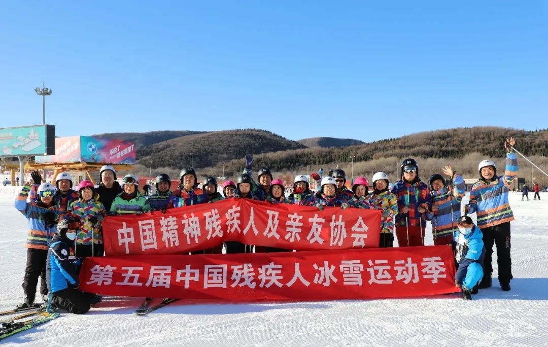 第五届冰雪季合影.jpg