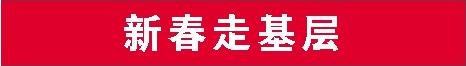 微信图片_20210125072129.jpg