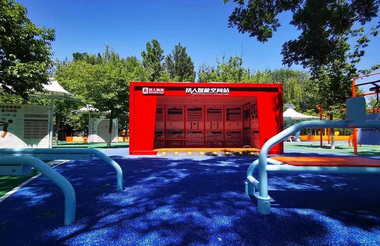 微信截图_20230605075059.jpg 微信截图_20230605075059.jpg